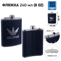    Alcohol,  , , , 240 , 8 Oz