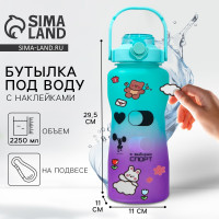 ������� ��� ���� � ���������� ������, 2,25 �