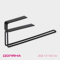       , 20,6x3x10,1 ,  