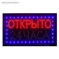   Led 48 25 .  24 , 2  220v