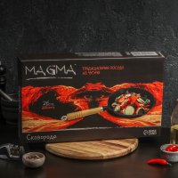   Magma , 25x4,5 ,  2     