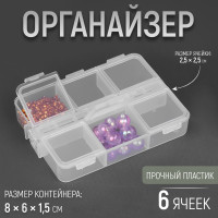    , 6 , 8 X 6 X 1,5 