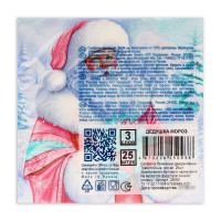    Bouquet De Luxe  , 3 , 2424 , 25 .