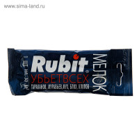     "Rubit", 20 