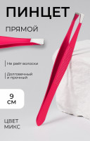  , , 9 , 