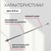     Onlytop,  6,9 , 180 , D=20 ,  100 