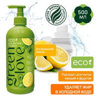     Green Love " ", 500 