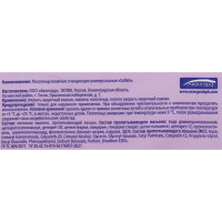   Salfeti Universal , 60 