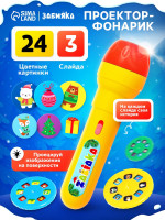 -  , 3 , 24 ,  