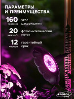    Luazon Lighting , 25 , 27, 230 , Ip20, 220 , 160, 