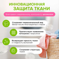 -   Synergetic -  , , 3,75