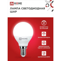   In Home, 14, G45, 6 , 540 , 3000 ,  