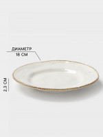 ������� Magistro Alpine Frost, D=18 ��, ������, �����