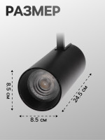   Luazon Lighting, Tsl-013, 30 , 2100 , 2800k, ,   