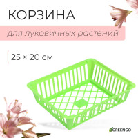   , , 25 20 , , Greengo