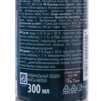   Glade Lto Pine Wonderland, 300 