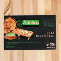   Adelica , 70x30x3 , 