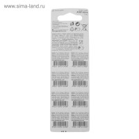   Gp, Lr44 (g13, V13ga, A76)-10bl, 1.5, , 10 .