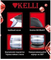   Kelli Kl-1370, 1100, 1,  