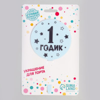  1 , , 