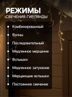   4   0.6 , Ip44,  , 180 Led,   , 8 , 220 