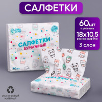   "", 60   , 3 
