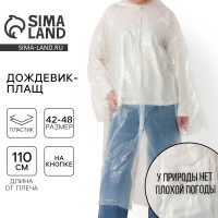 �������� �������� ���� �� ������� ��� ������ �������, �� �������, ���� �����, ������ 42-48