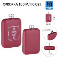    "   ",  , 180 , 6 Oz