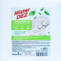     Mister Dez Professional, 5 