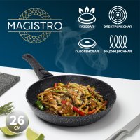   Magistro Dark, D=26 ,   Soft-touch,  , ,  