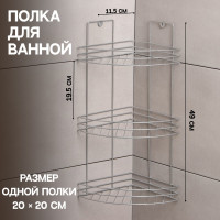   3- , 20x20x49 ,  