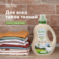    Biomio Bio Gel Laundry , 900 