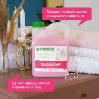 -   Synergetic "",,,2.75 