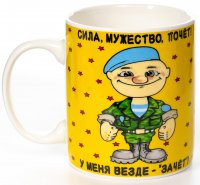 ������, ������ 350��, New Bone China