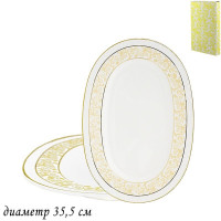   2   35,5. Damask     Lenardi