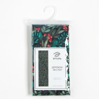      "Winter Berry" 40147, 100%,  190 /2