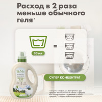    Biomio Bio Gel Laundry , 900 