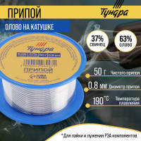  ,  63,  , 0.8 , 50 
