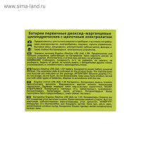   Ergolux, Aa, Lr6-24box (lr6 Bp-24), 1.5,  24 .