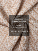 ���� � �������� ������� Home, 130 180 ��, ������-�������