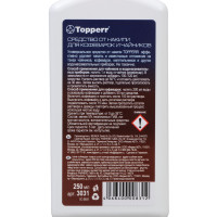  Topperr      , , 250 