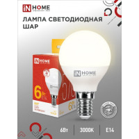   In Home, 14, G45, 6 , 540 , 3000 ,  