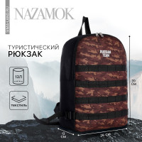   "Russian Team", 39*26*13 ,  