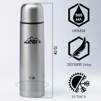 , 500 ,  " ",  ,   24 , 25  7 