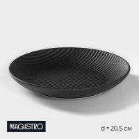   Magistro Line, D=20,5 ,  