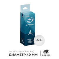 ��� ��� ����������� ������� Boshika 3***, ����� 3 ��., Abs, ���� �����