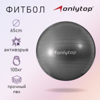  Onlytop, D=65 , 900 , ,  