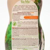    ,    Biomio Bio-care "", , 450 