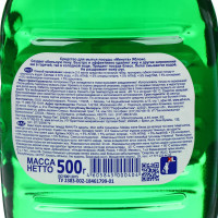     " - ", 500 