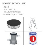   Steel Pro Max, 427  122, - (220-240), , , 5612 Bestway